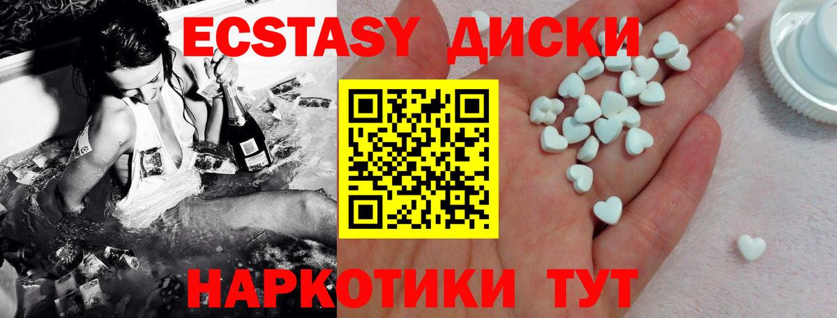 ЭКСТАЗИ VHQ Кохма