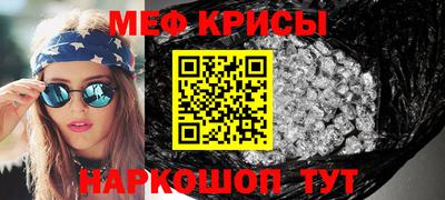 мескалин Донецк