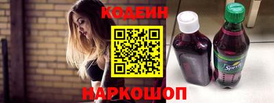 мескалин Донецк