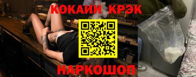 мескалин Донецк
