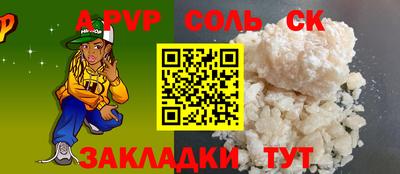 мескалин Донецк