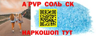 мескалин Донецк