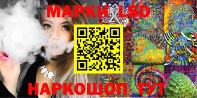 мескалин Донецк