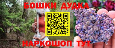мескалин Донецк