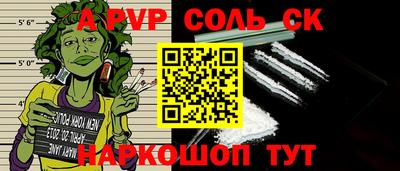 а пвп мука Дубна