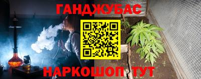 мескалин Донецк