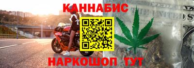 мескалин Донецк