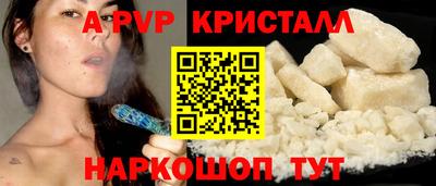 а пвп мука Дубна