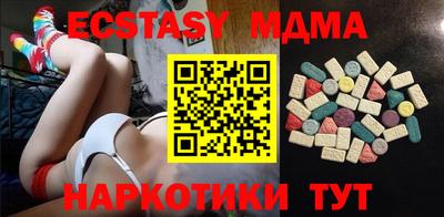 мескалин Донецк