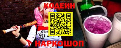 мескалин Донецк