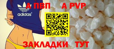 мескалин Донецк