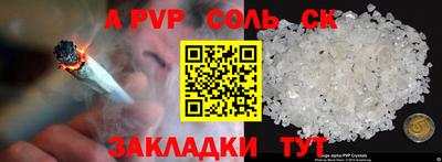 мескалин Донецк