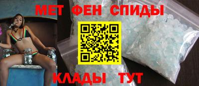 мескалин Донецк