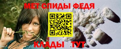 мескалин Донецк