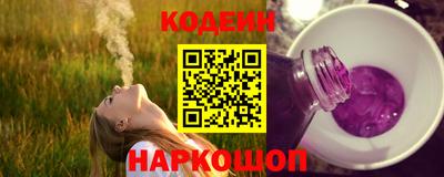 мескалин Донецк