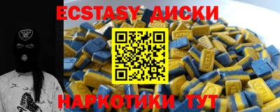 мескалин Донецк