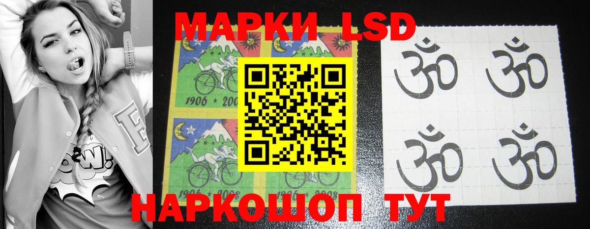 ЛСД экстази кислота  Лсд 25 экстази ecstasy  Кохма  Вход с VPN 