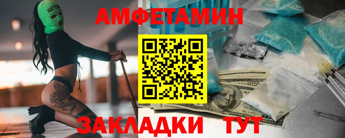 Метамфетамин кристалл Кохма