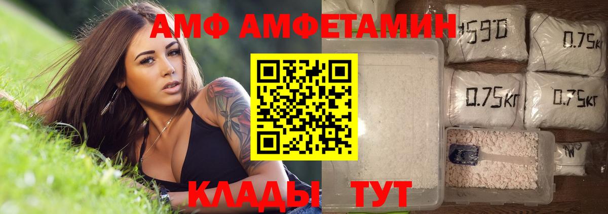 Метамфетамин пудра  Метамфетамин пудра  Вход с VPN  Кохма 