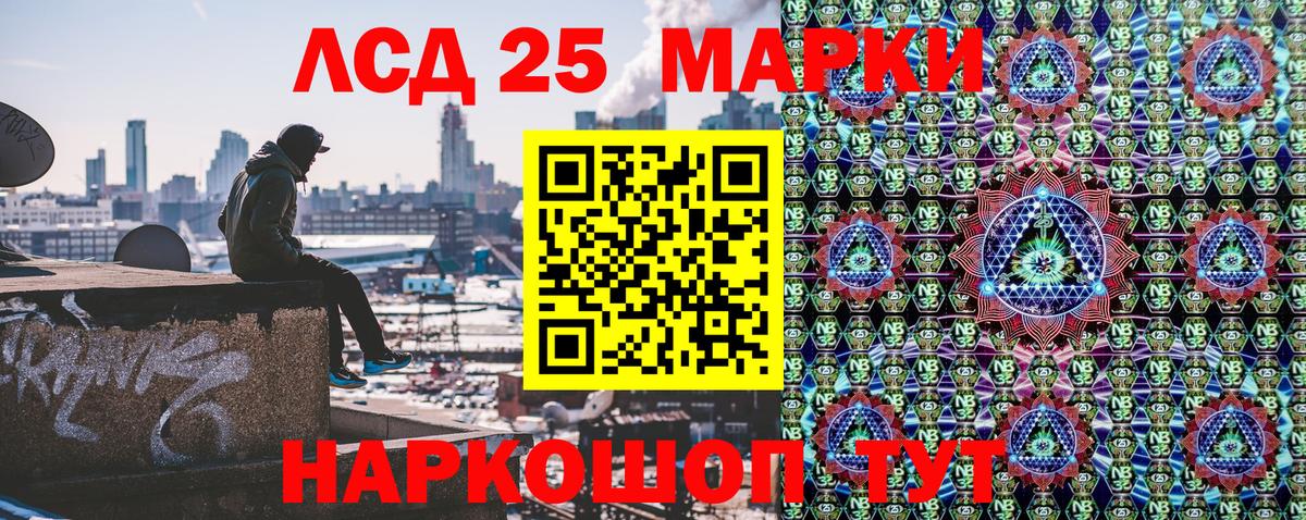 Марки NBOMe 1,8мг  Вход с VPN  Марки N-bome  Кохма 