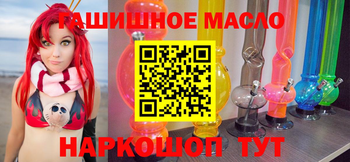 ТГК жижа Кохма