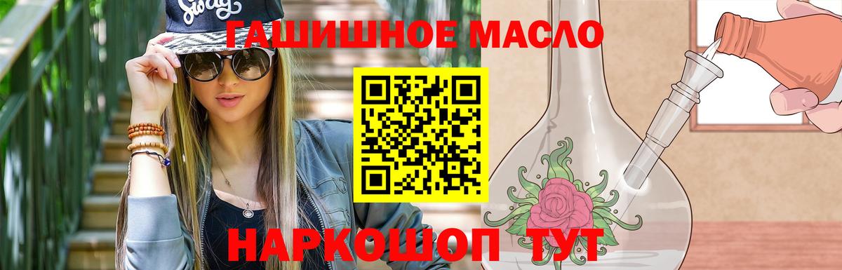Кохма  Дистиллят ТГК концентрат  Вход с VPN 