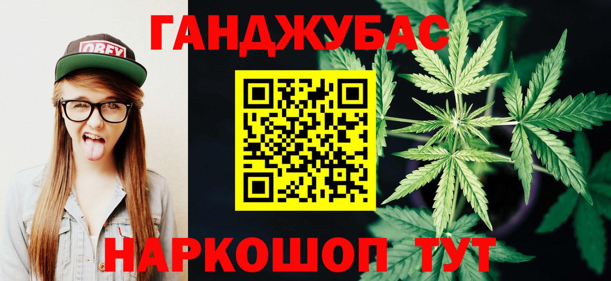 Конопля планчик Кохма