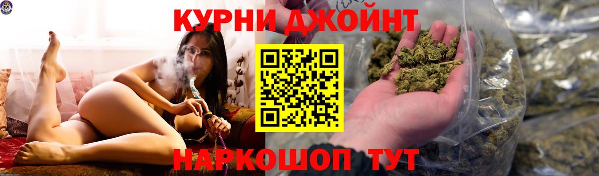 Шишки марихуана AK-47  Бошки Шишки ГИДРОПОН  Кохма  Вход с VPN  Шишки марихуана марихуана  Каннабис Amnesia 